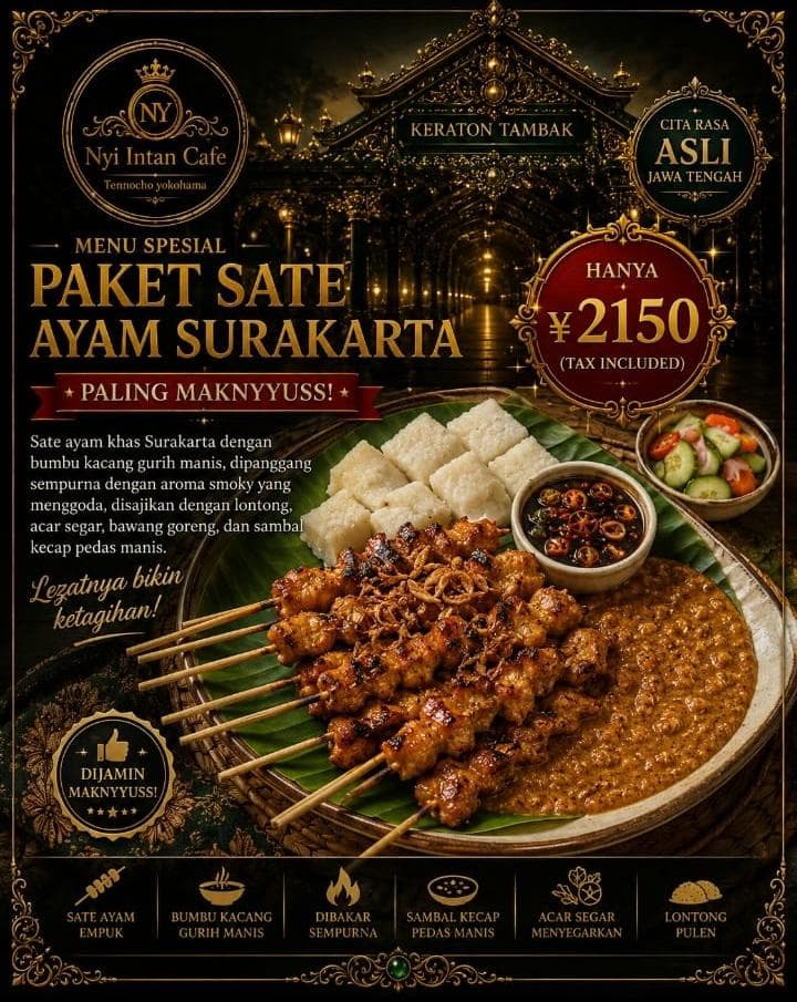 Sate Ayam Surakarta